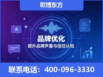 余姚-品牌数字认知资产