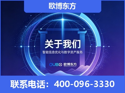 余姚-企业展示图